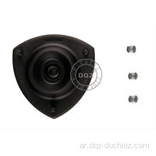 Strut Mount 54610-26000 لـ Hyundai